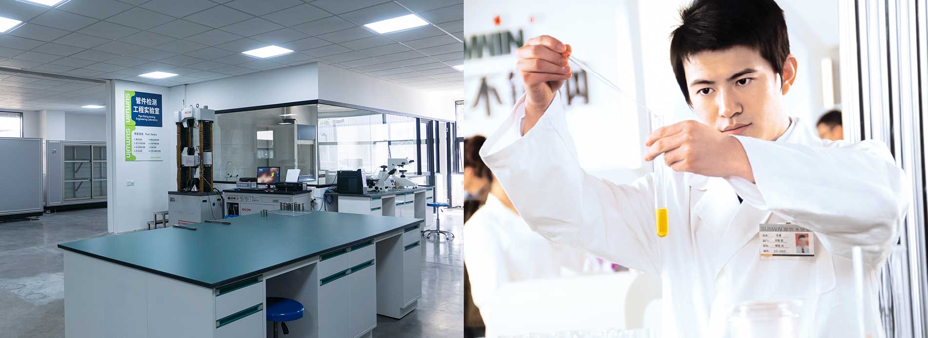 wb万搏体育·（中国）平台官方网站管实验