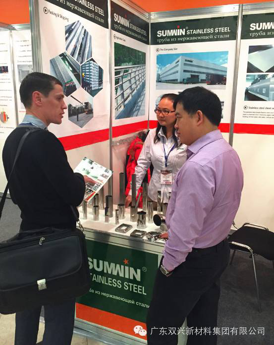 俄罗斯冶金金属加工展 (5) 俄罗斯冶金金属加工展 (5)