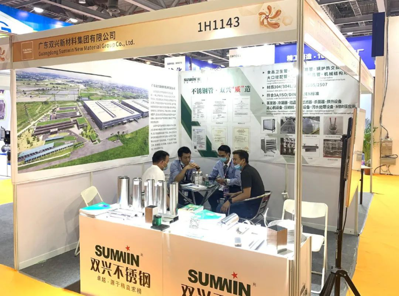 wb万搏体育·(中国)平台官方网站wb万搏体育·(中国)平台官方网站展会 wb万搏体育·(中国)平台官方网站wb万搏体育·(中国)平台官方网站展会