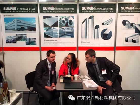 俄罗斯冶金金属加工展 (4) 俄罗斯冶金金属加工展 (4)