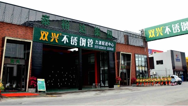 开wb万搏体育·（中国）平台官方网站管经销代理店 如何赚钱