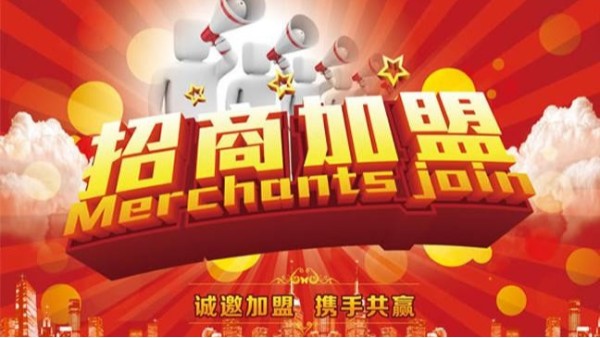 304wb万搏体育·(中国)平台官方网站管代理加盟品牌需要看哪些要点? 304wb万搏体育·(中国)平台官方网站管代理加盟品牌需要看哪些要点?