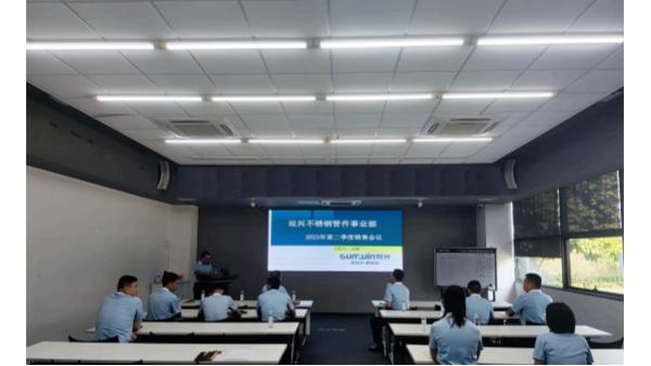 wb万搏体育·(中国)平台官方网站管件事业部二季度暨上半年市场营销总结工作会议圆满结束 wb万搏体育·(中国)平台官方网站管件事业部二季度暨上半年市场营销总结工作会议圆满结束