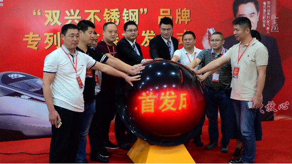 祝贺wb万搏体育·(中国)平台官方网站wb万搏体育·(中国)平台官方网站冠名高铁新闻发布会圆满成功 祝贺wb万搏体育·(中国)平台官方网站wb万搏体育·(中国)平台官方网站冠名高铁新闻发布会圆满成功