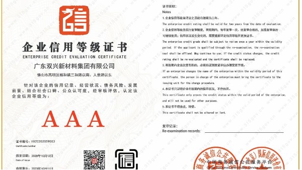 诚信315!wb万搏体育·(中国)平台官方网站品质承诺 诚信315!wb万搏体育·(中国)平台官方网站品质承诺