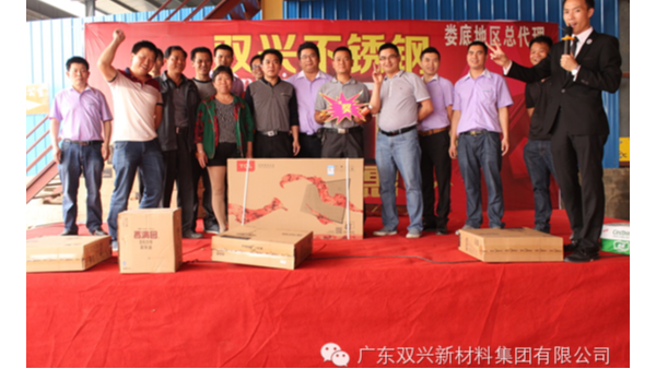 wb万搏体育·(中国)平台官方网站wb万搏体育·(中国)平台官方网站管湖南省娄底市经销商开业推广展会顺利开展 wb万搏体育·(中国)平台官方网站wb万搏体育·(中国)平台官方网站管湖南省娄底市经销商开业推广展会顺利开展