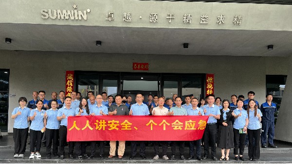 深化风险防控 筑牢安全防线 | 泰裕达/wb万搏体育·(中国)平台官方网站集团2025安全生产月系列活动正式启动! 深化风险防控 筑牢安全防线 | 泰裕达/wb万搏体育·(中国)平台官方网站集团2025安全生产月系列活动正式启动!