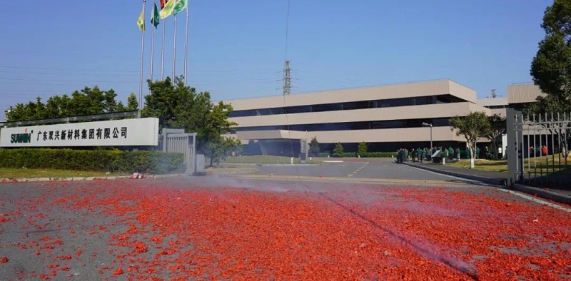 wb万搏体育·(中国)平台官方网站工厂开工大吉 wb万搏体育·(中国)平台官方网站工厂开工大吉