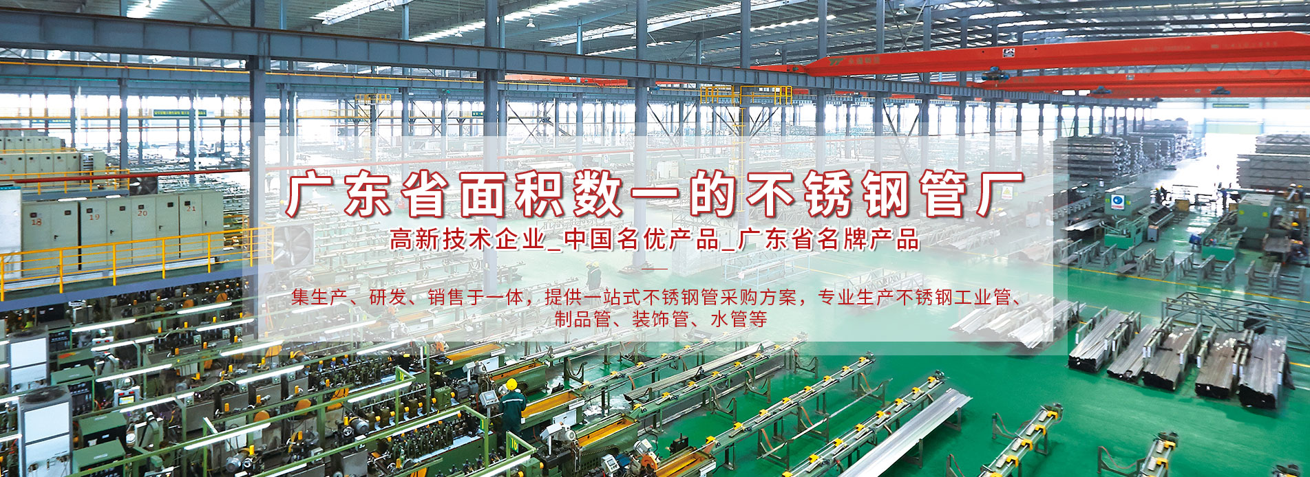 最大wb万搏体育·（中国）平台官方网站管工厂