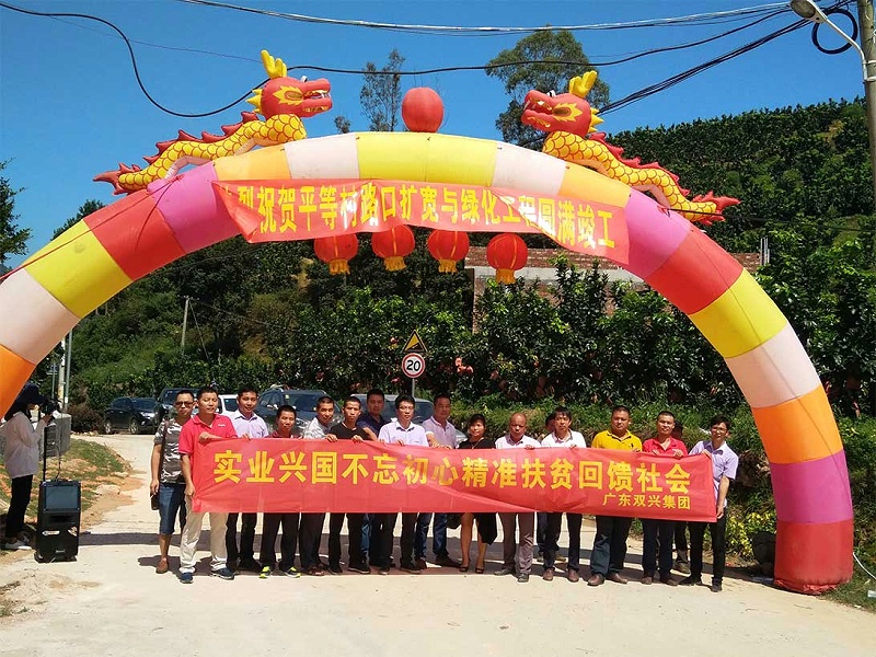 精准扶贫 精准扶贫