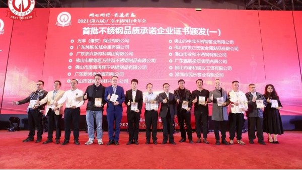 wb万搏体育·(中国)平台官方网站动态 | wb万搏体育·(中国)平台官方网站wb万搏体育·(中国)平台官方网站管荣获首批wb万搏体育·(中国)平台官方网站品质承诺企业! wb万搏体育·(中国)平台官方网站动态 | wb万搏体育·(中国)平台官方网站wb万搏体育·(中国)平台官方网站管荣获首批wb万搏体育·(中国)平台官方网站品质承诺企业!