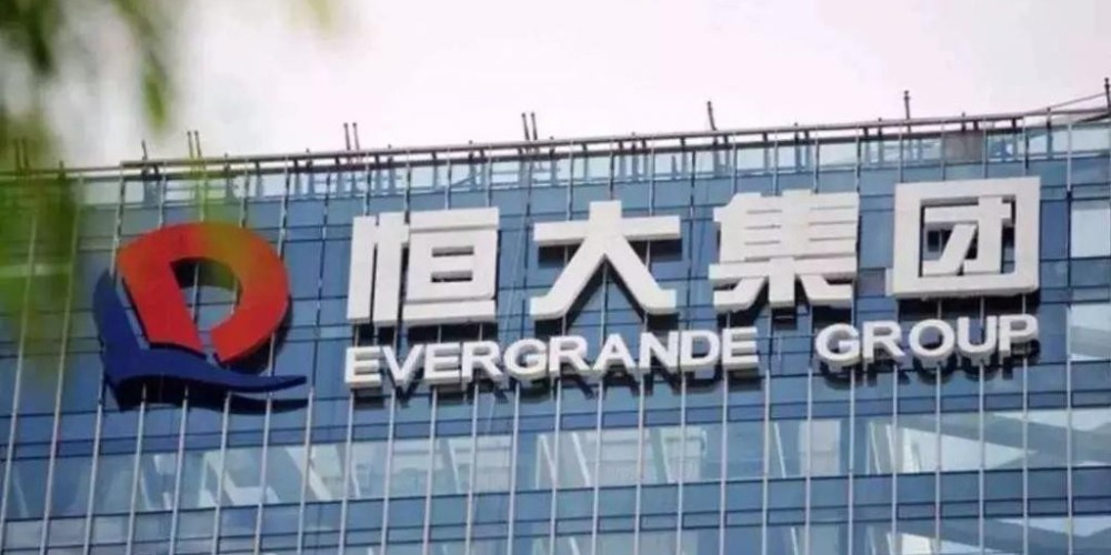 恒大集团-wb万搏体育·(中国)平台官方网站消防用管案例 恒大集团-wb万搏体育·(中国)平台官方网站消防用管案例