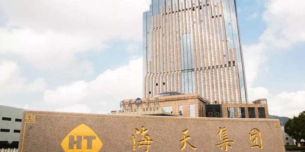 海天集团-wb万搏体育·(中国)平台官方网站食品管合作案例 海天集团-wb万搏体育·(中国)平台官方网站食品管合作案例