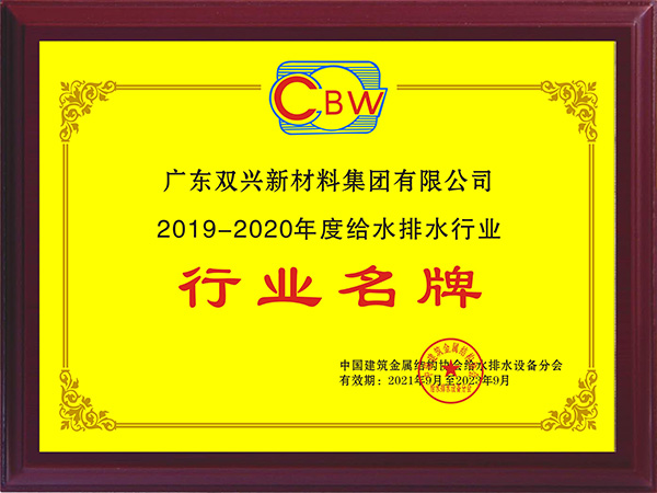 wb万搏体育·(中国)平台官方网站-行业名牌 wb万搏体育·(中国)平台官方网站-行业名牌
