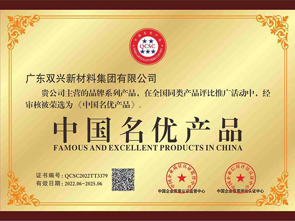 wb万搏体育·(中国)平台官方网站-中国名优产品 wb万搏体育·(中国)平台官方网站-中国名优产品