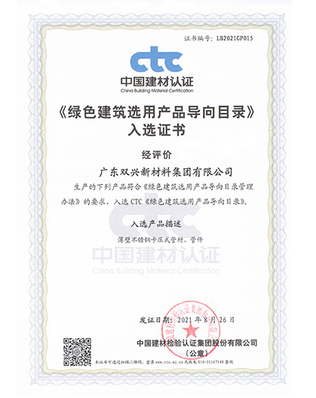 resource/images/3b95713473294555a24cc152a9ad30fa_47.jpg resource/images/3b95713473294555a24cc152a9ad30fa_47.jpg