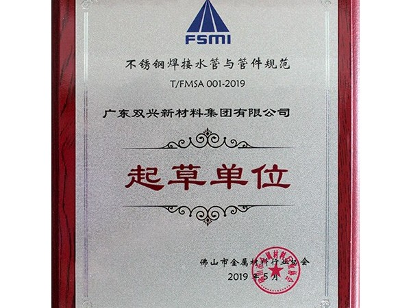 wb万搏体育·(中国)平台官方网站-wb万搏体育·(中国)平台官方网站焊接水管与管件规范起草单位 wb万搏体育·(中国)平台官方网站-wb万搏体育·(中国)平台官方网站焊接水管与管件规范起草单位