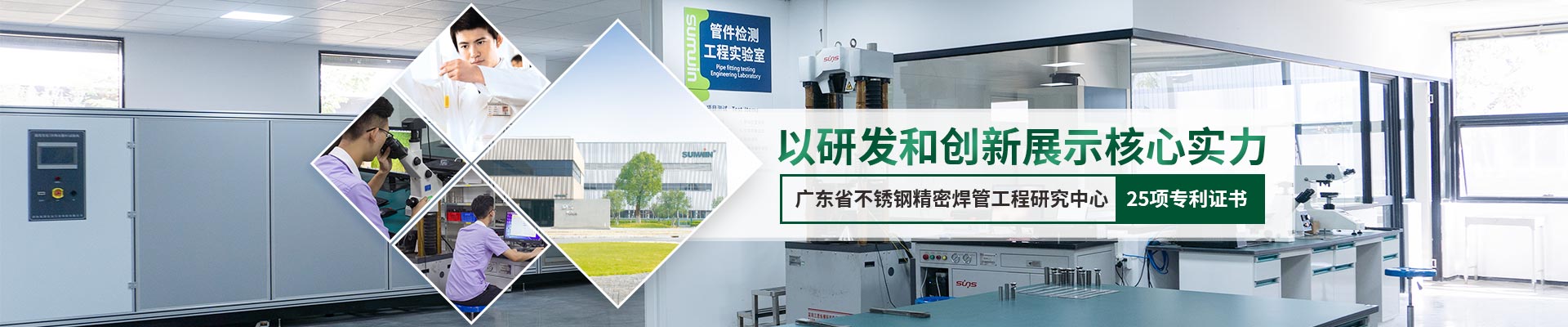 wb万搏体育·（中国）平台官方网站wb万搏体育·（中国）平台官方网站研发实力