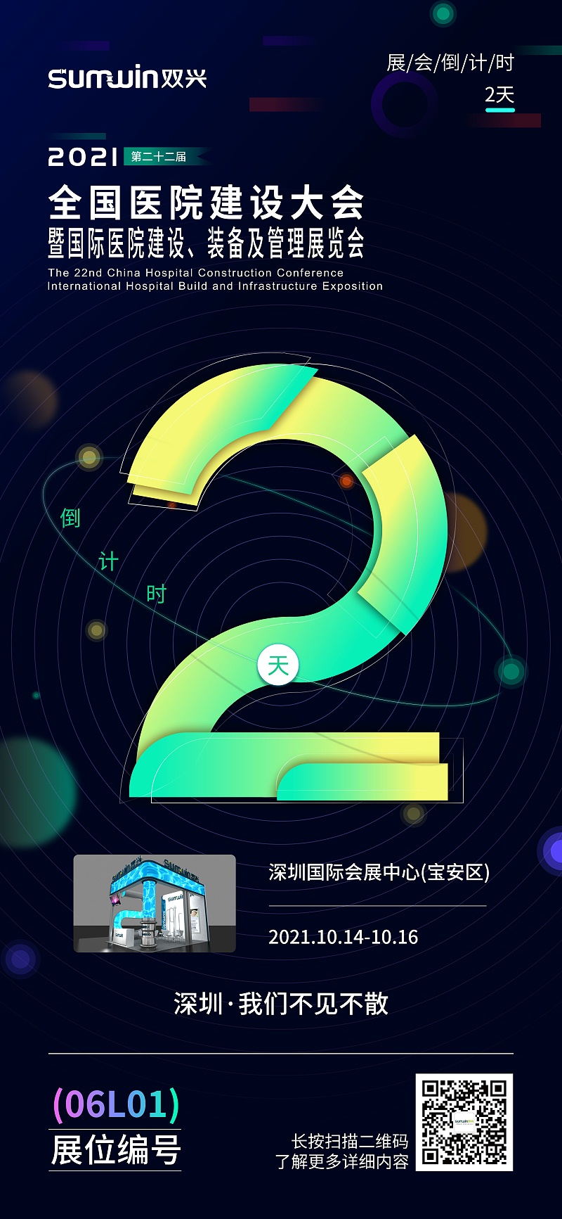 微信图片_20211012154620 微信图片_20211012154620