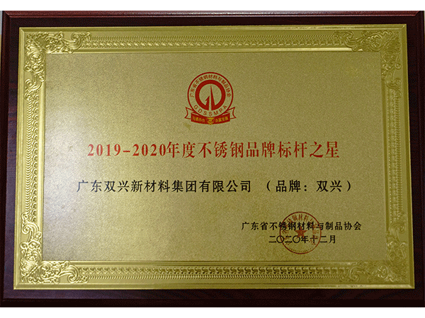 wb万搏体育·(中国)平台官方网站-2020wb万搏体育·(中国)平台官方网站品牌质量之星 wb万搏体育·(中国)平台官方网站-2020wb万搏体育·(中国)平台官方网站品牌质量之星