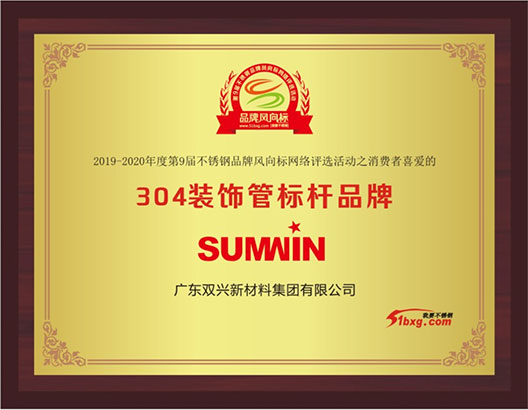 标杆品牌 标杆品牌