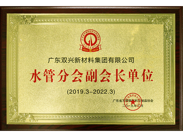 wb万搏体育·(中国)平台官方网站-制管分会执行会长单位 wb万搏体育·(中国)平台官方网站-制管分会执行会长单位