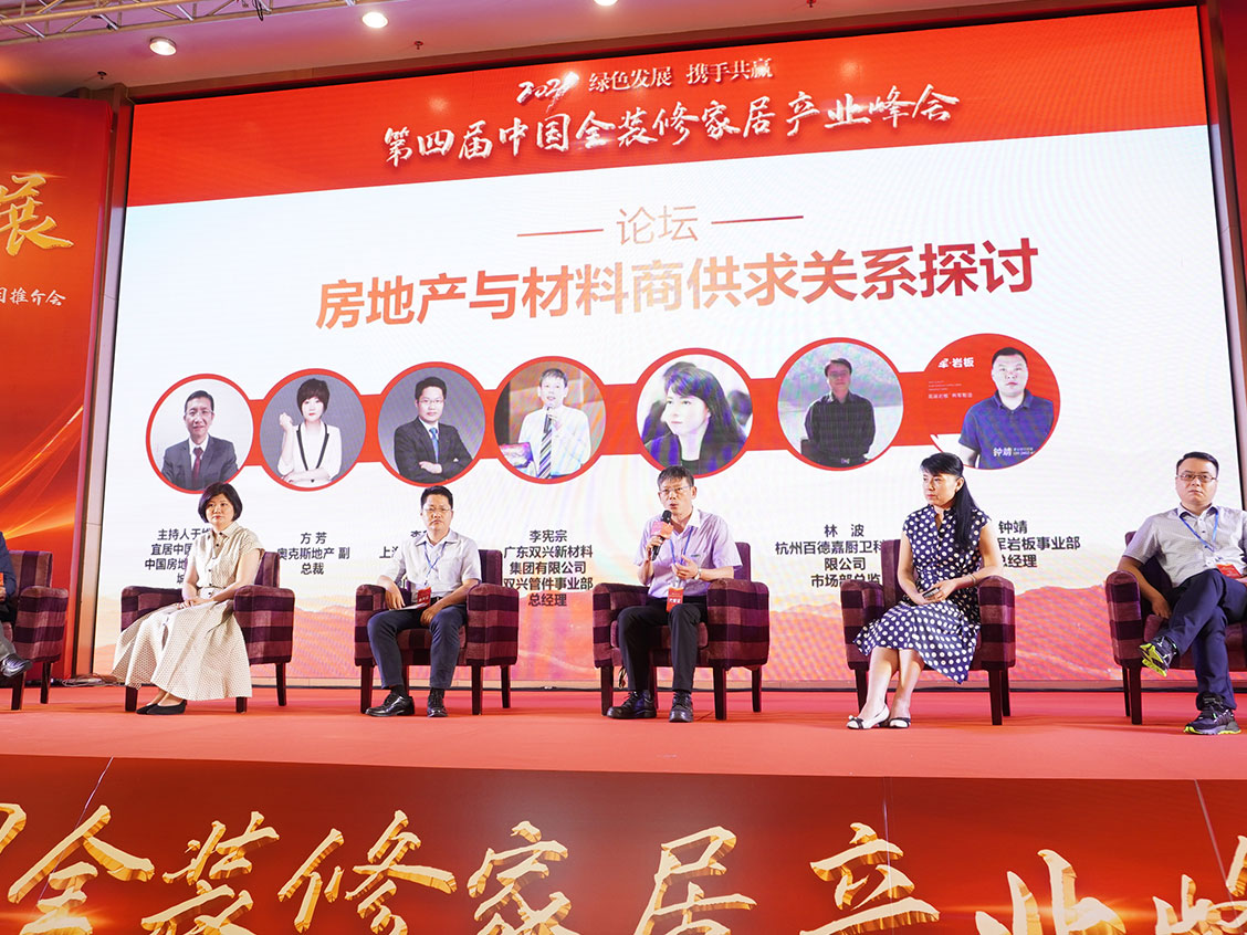 wb万搏体育·(中国)平台官方网站-讲座论坛 wb万搏体育·(中国)平台官方网站-讲座论坛