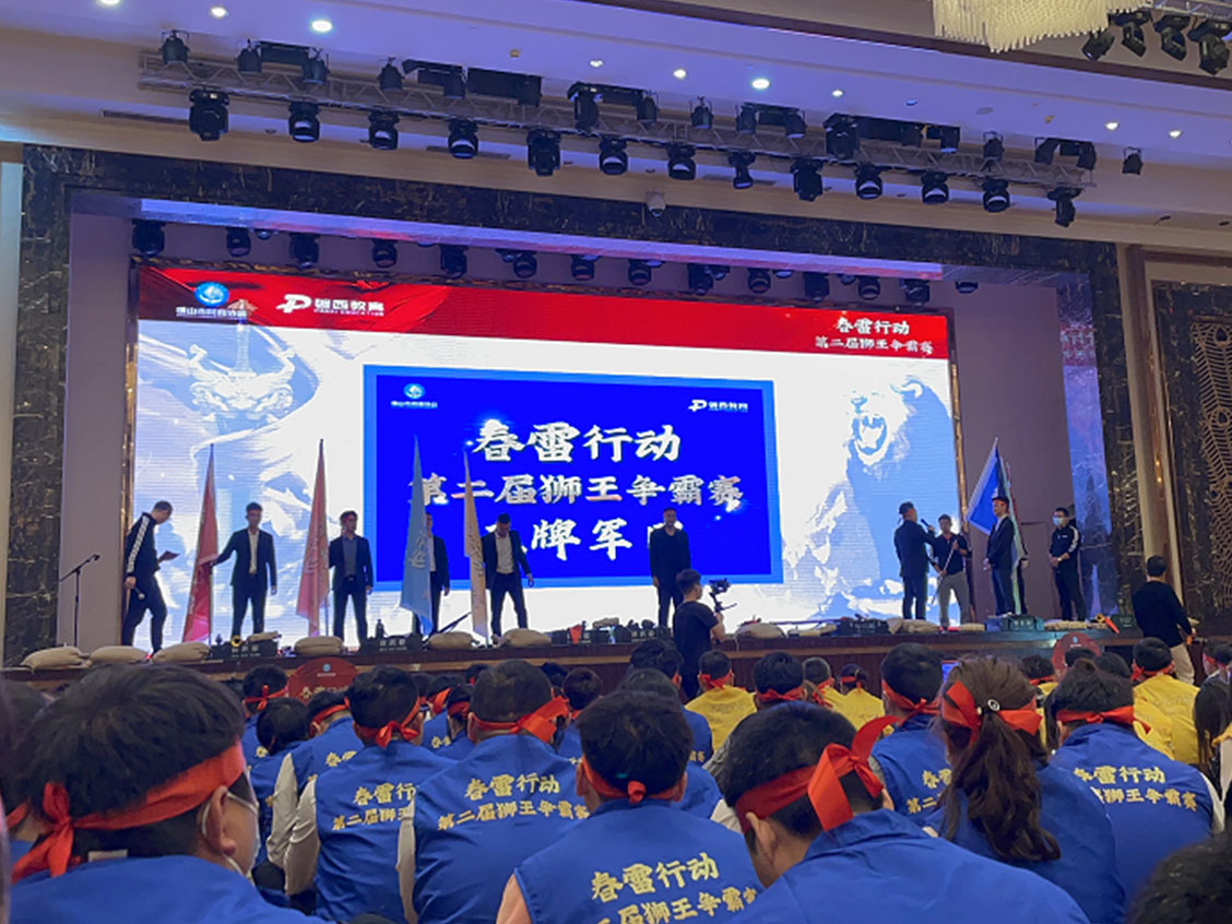 wb万搏体育·(中国)平台官方网站-狮王争霸比赛 wb万搏体育·(中国)平台官方网站-狮王争霸比赛