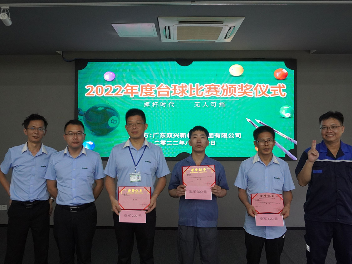 wb万搏体育·(中国)平台官方网站-台球比赛 wb万搏体育·(中国)平台官方网站-台球比赛