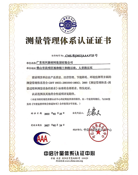 resource/images/5121ab11bd934c2c8d8352627d999880_15.jpg resource/images/5121ab11bd934c2c8d8352627d999880_15.jpg