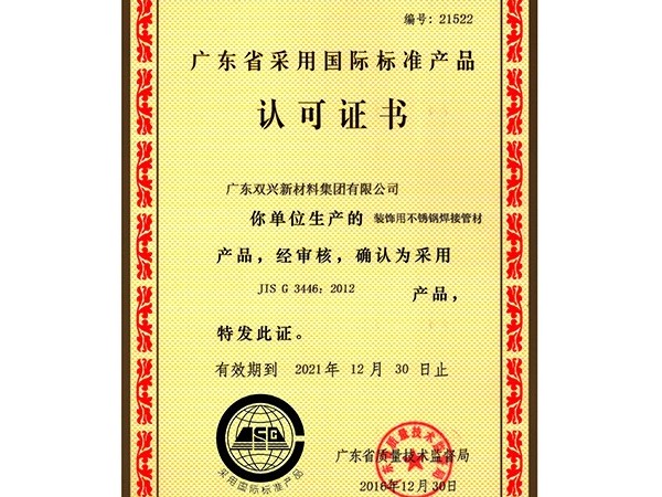 wb万搏体育·(中国)平台官方网站-国际标准产品 wb万搏体育·(中国)平台官方网站-国际标准产品