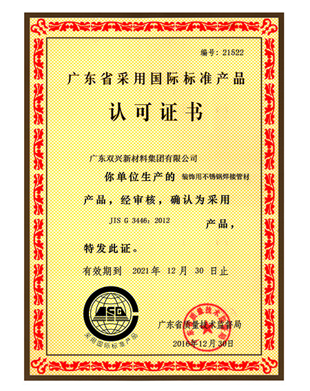 resource/images/5121ab11bd934c2c8d8352627d999880_22.jpg resource/images/5121ab11bd934c2c8d8352627d999880_22.jpg