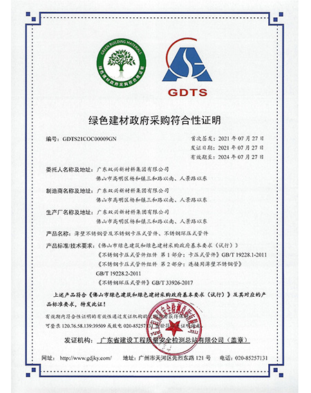 resource/images/5121ab11bd934c2c8d8352627d999880_27.jpg resource/images/5121ab11bd934c2c8d8352627d999880_27.jpg