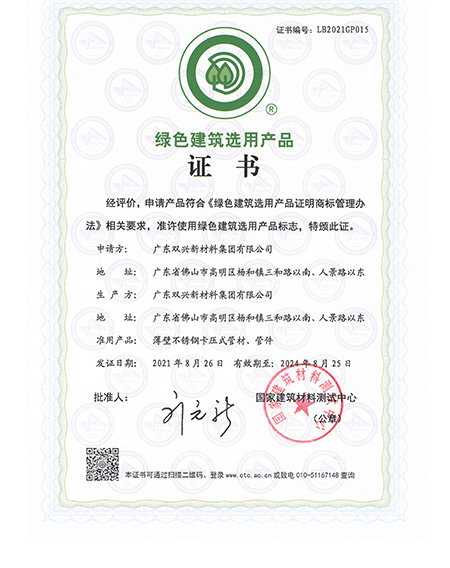 resource/images/5121ab11bd934c2c8d8352627d999880_37.jpg resource/images/5121ab11bd934c2c8d8352627d999880_37.jpg