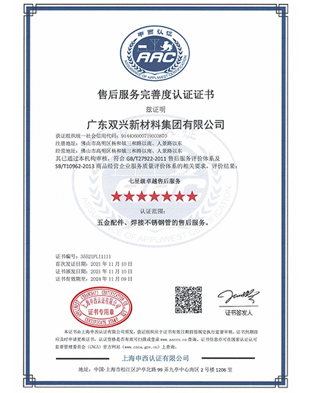 resource/images/5121ab11bd934c2c8d8352627d999880_46.jpg resource/images/5121ab11bd934c2c8d8352627d999880_46.jpg