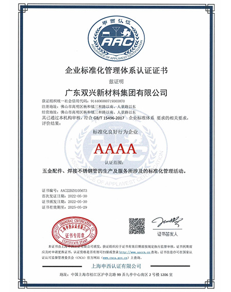 resource/images/5121ab11bd934c2c8d8352627d999880_51.jpg resource/images/5121ab11bd934c2c8d8352627d999880_51.jpg