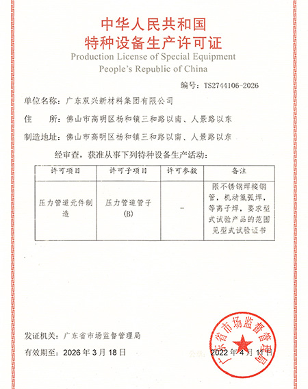 resource/images/5121ab11bd934c2c8d8352627d999880_65.jpg resource/images/5121ab11bd934c2c8d8352627d999880_65.jpg