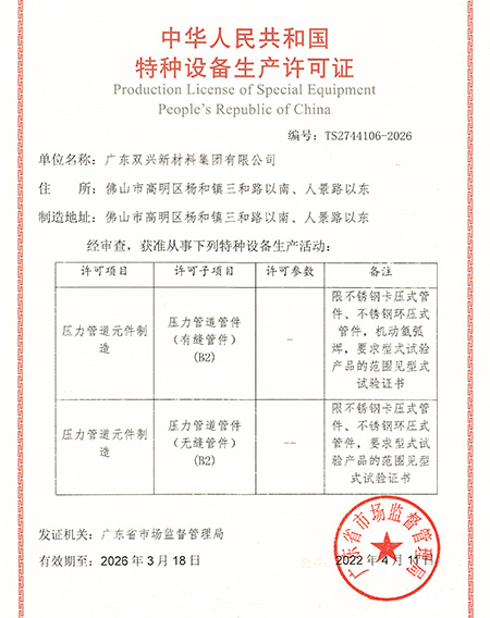 resource/images/5121ab11bd934c2c8d8352627d999880_70.jpg resource/images/5121ab11bd934c2c8d8352627d999880_70.jpg