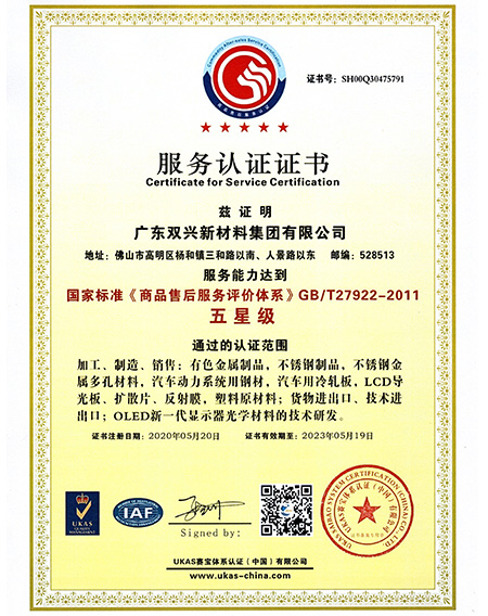 resource/images/5121ab11bd934c2c8d8352627d999880_75.jpg resource/images/5121ab11bd934c2c8d8352627d999880_75.jpg