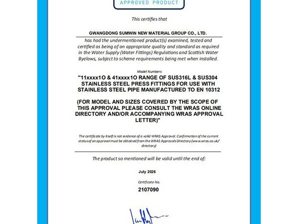 wb万搏体育·(中国)平台官方网站-英国水务wars认证 wb万搏体育·(中国)平台官方网站-英国水务wars认证