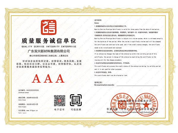 wb万搏体育·(中国)平台官方网站-质量服务诚信单位 wb万搏体育·(中国)平台官方网站-质量服务诚信单位