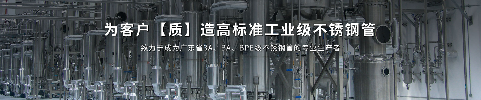 wb万搏体育·(中国)平台官方网站-wb万搏体育·(中国)平台官方网站工业管 wb万搏体育·(中国)平台官方网站-wb万搏体育·(中国)平台官方网站工业管