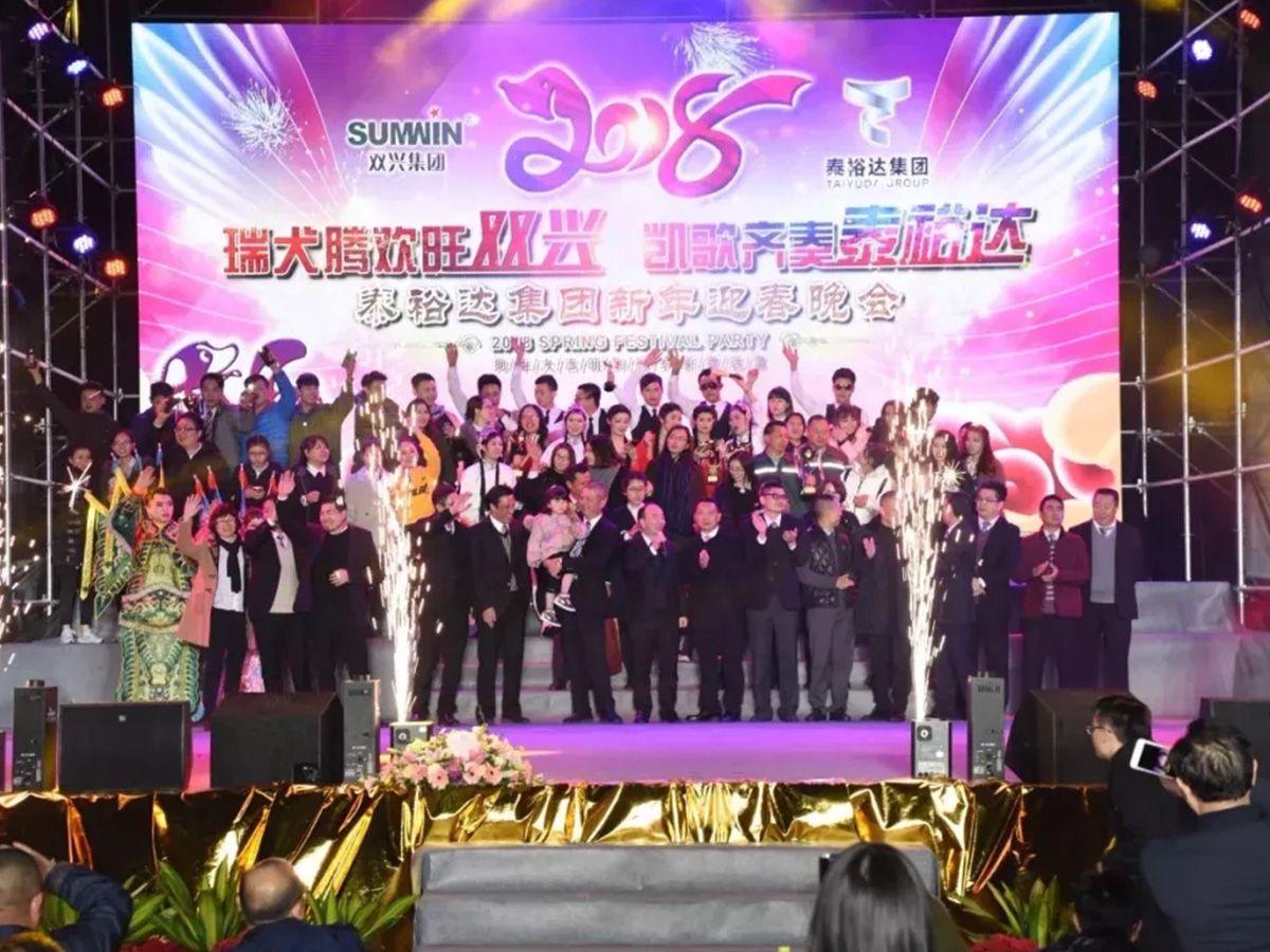 wb万搏体育·(中国)平台官方网站-2018年迎春晚会 wb万搏体育·(中国)平台官方网站-2018年迎春晚会