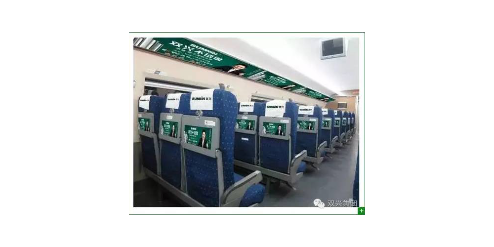 wb万搏体育·(中国)平台官方网站集团邀您体验“wb万搏体育·(中国)平台官方网站wb万搏体育·(中国)平台官方网站”号品牌专列 wb万搏体育·(中国)平台官方网站集团邀您体验“wb万搏体育·(中国)平台官方网站wb万搏体育·(中国)平台官方网站”号品牌专列