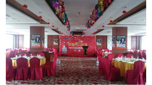 wb万搏体育·(中国)平台官方网站管品牌推广会——wb万搏体育·(中国)平台官方网站wb万搏体育·(中国)平台官方网站管宁波市推广会 wb万搏体育·(中国)平台官方网站管品牌推广会——wb万搏体育·(中国)平台官方网站wb万搏体育·(中国)平台官方网站管宁波市推广会