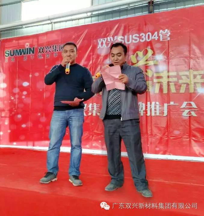 wb万搏体育·(中国)平台官方网站wb万搏体育·(中国)平台官方网站管广告 wb万搏体育·(中国)平台官方网站wb万搏体育·(中国)平台官方网站管广告