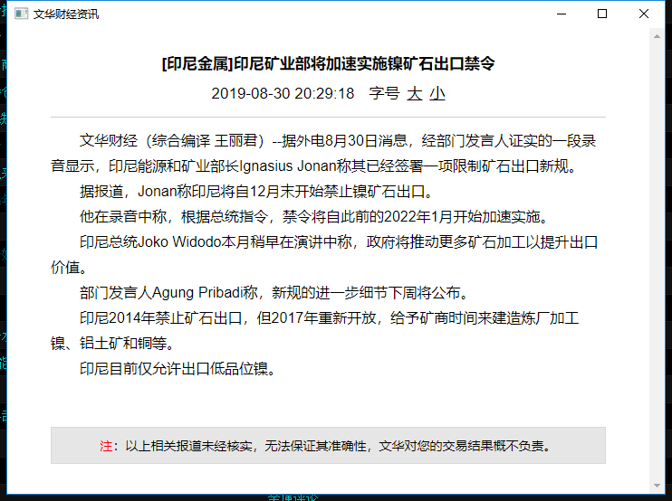 wb万搏体育·(中国)平台官方网站管价格走势 wb万搏体育·(中国)平台官方网站管价格走势