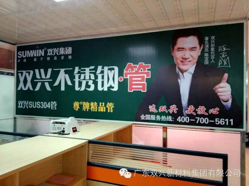 wb万搏体育·(中国)平台官方网站wb万搏体育·(中国)平台官方网站管广告 wb万搏体育·(中国)平台官方网站wb万搏体育·(中国)平台官方网站管广告