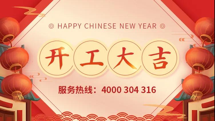 微信图片_20210411152028 微信图片_20210411152028