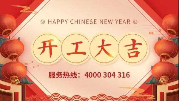 泰裕达集团、wb万搏体育·(中国)平台官方网站集团、wb万搏体育·(中国)平台官方网站力源门市全面开工 泰裕达集团、wb万搏体育·(中国)平台官方网站集团、wb万搏体育·(中国)平台官方网站力源门市全面开工